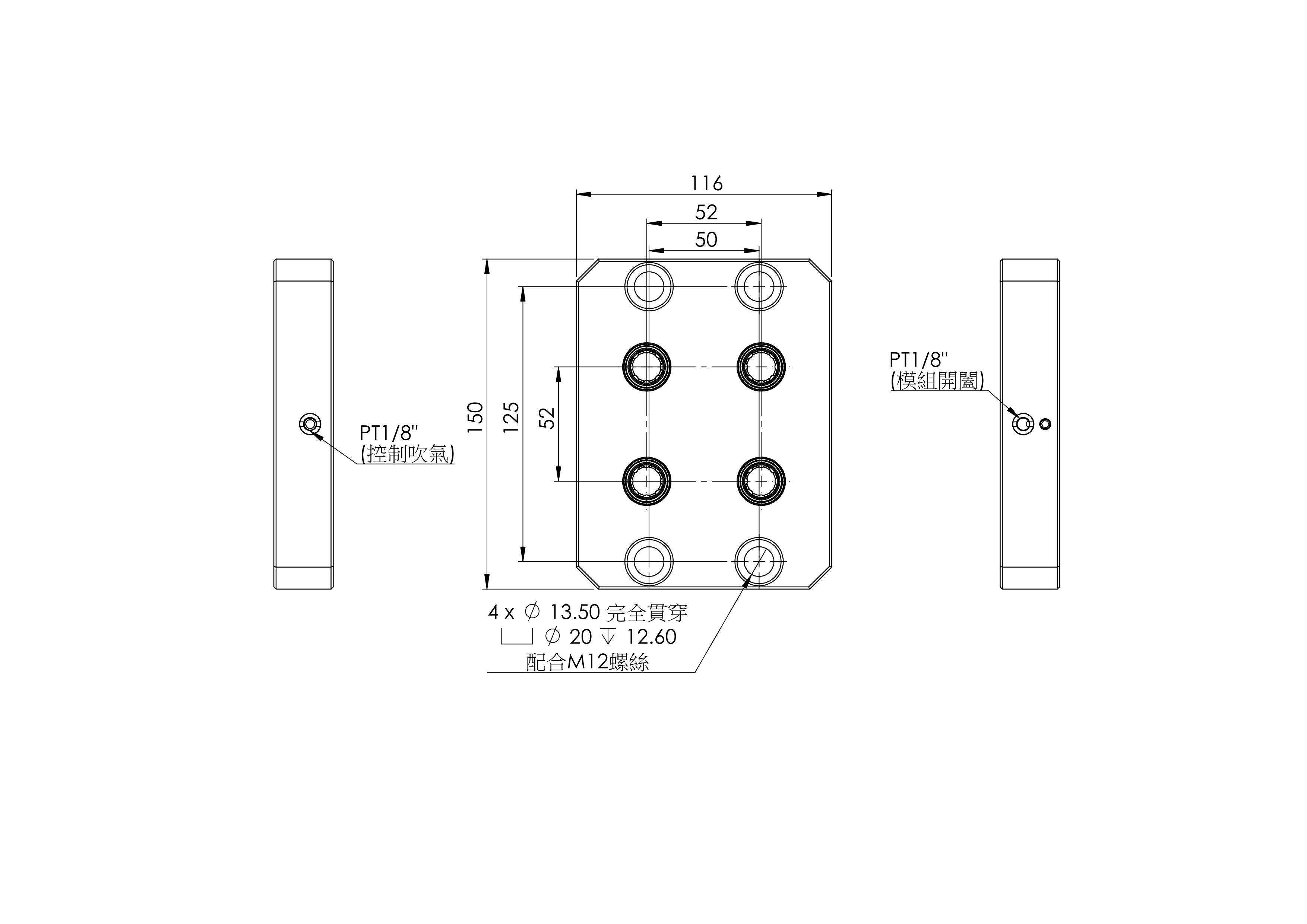 INNGRIT Einzelplatte, 4 Befestigungsbohrungen, 116x150x27mm, 52x52, mit Ausblasfunktion